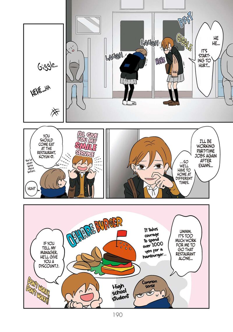 Koori No Jouheki 13 6