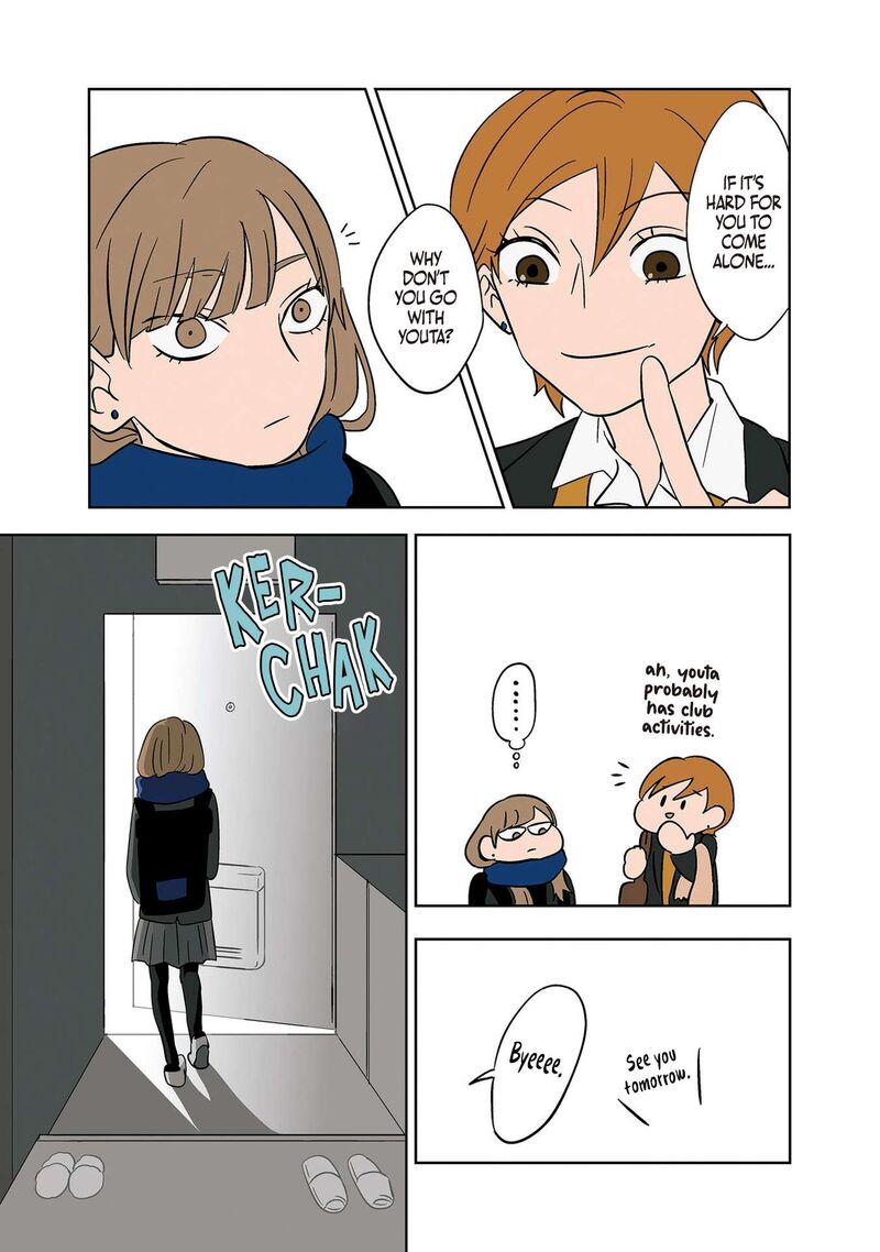 Koori No Jouheki 13 7
