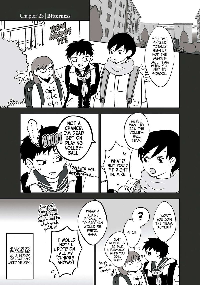 Koori No Jouheki 23 1