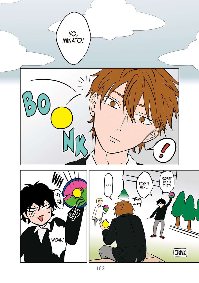 Koori No Jouheki 23 18