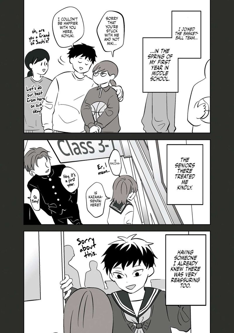 Koori No Jouheki 23 2