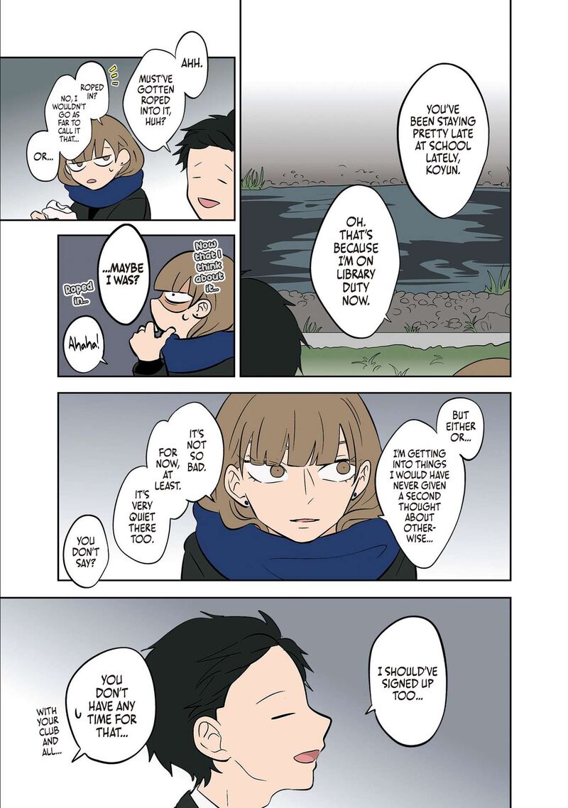 Koori No Jouheki 31 11