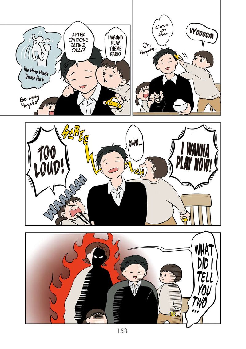 Koori No Jouheki 32 19