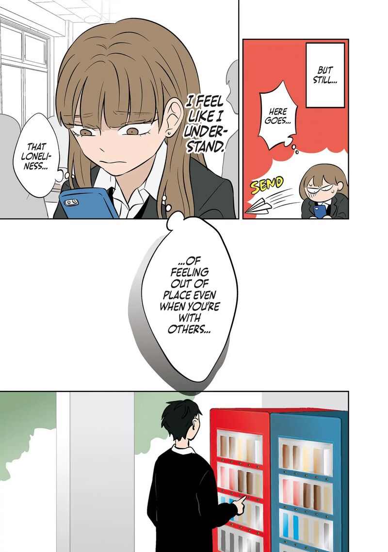 Koori No Jouheki 33 15