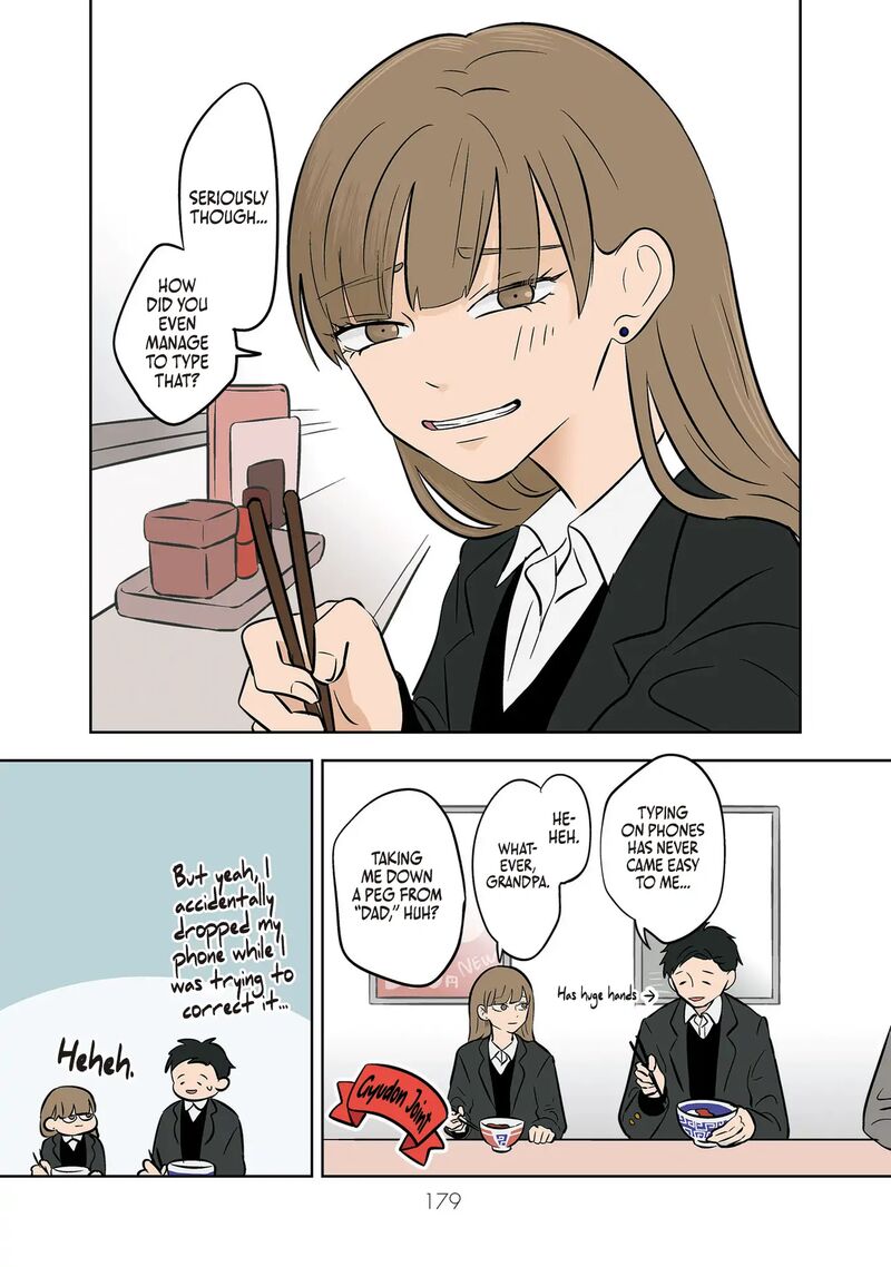 Koori No Jouheki 33 21