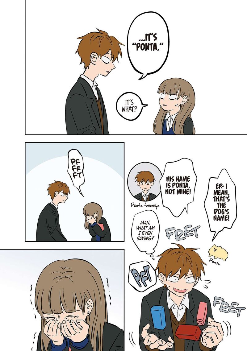 Koori No Jouheki 36 18