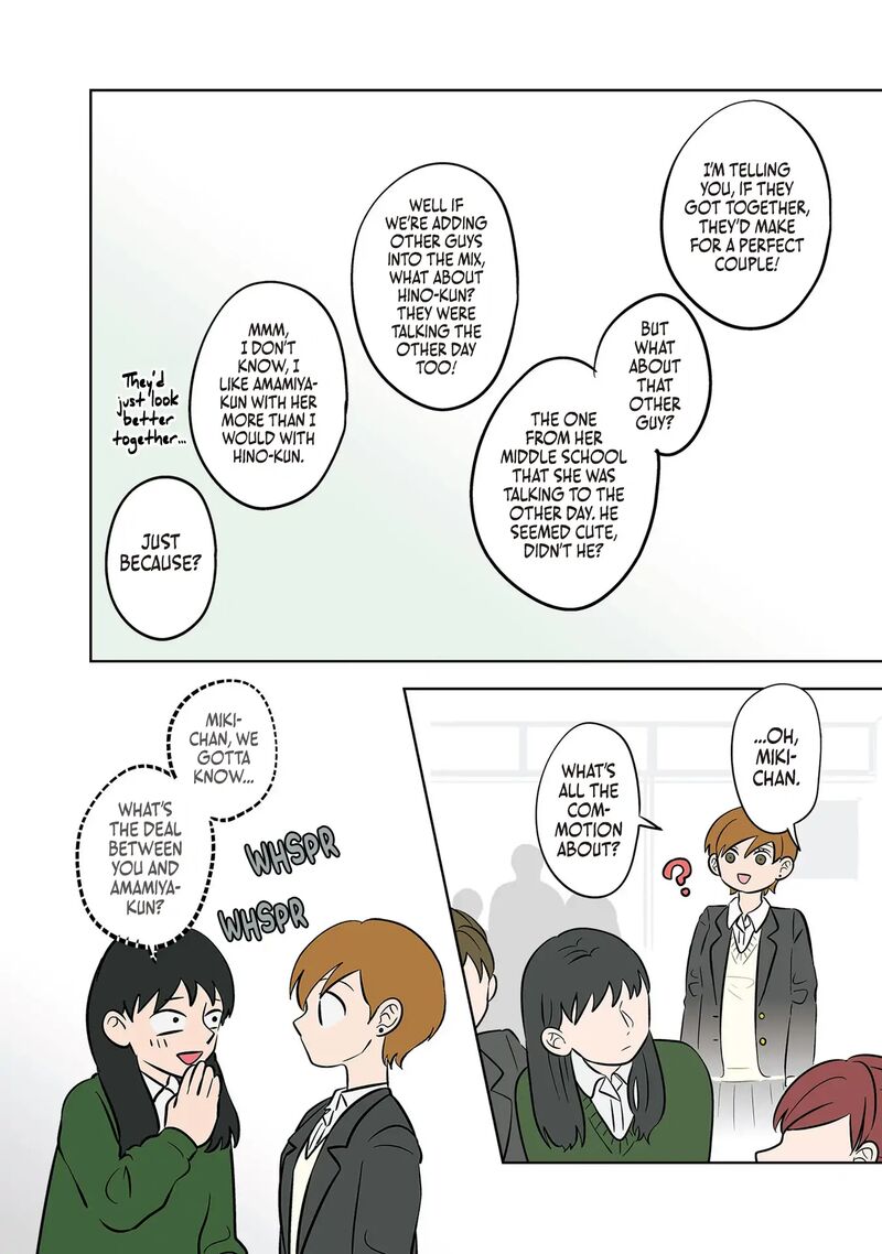 Koori No Jouheki 37 26