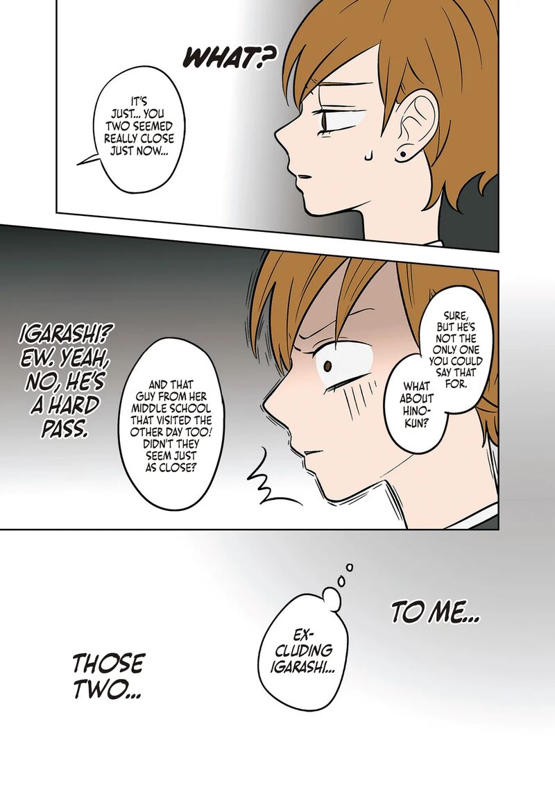 Koori No Jouheki 37 27