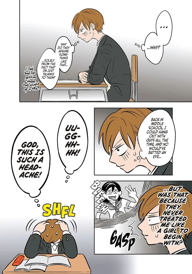 Koori No Jouheki 37 30
