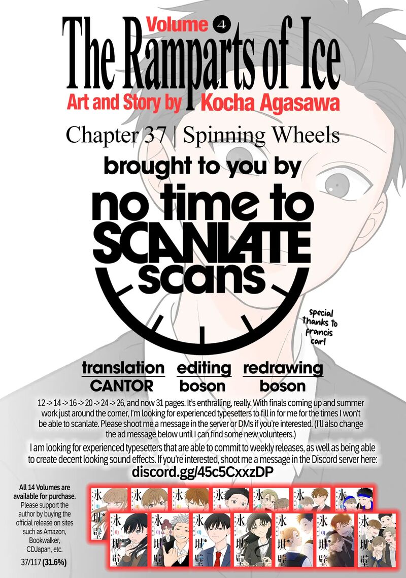 Koori No Jouheki 37 32