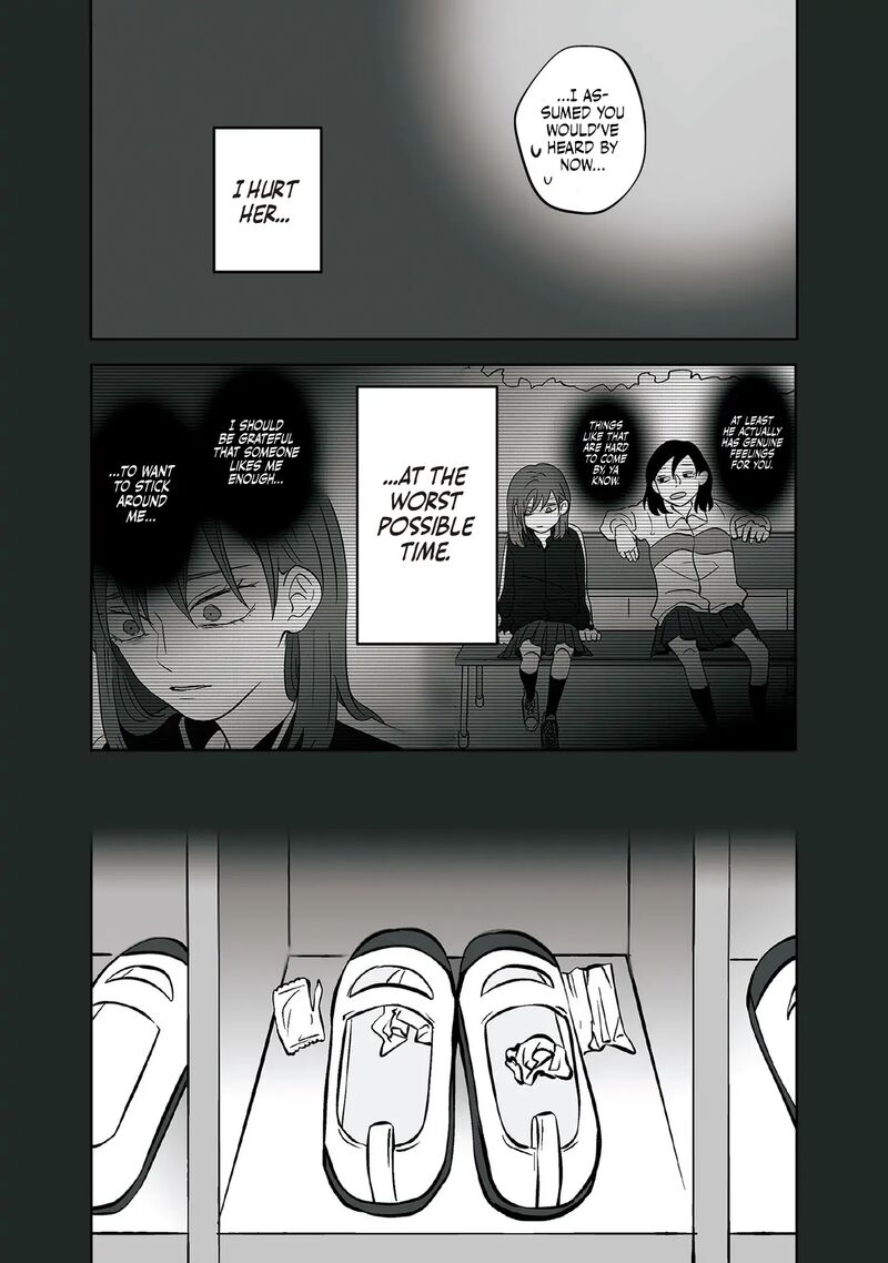Koori No Jouheki 37 5