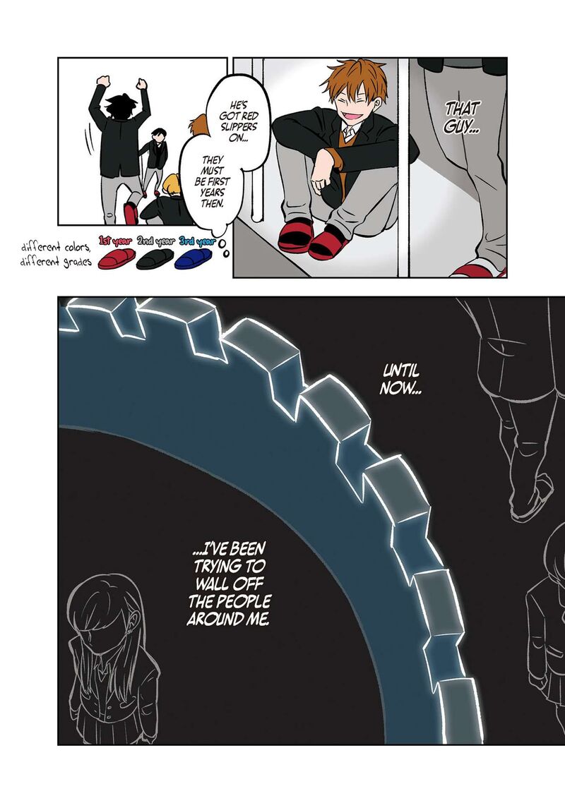 Koori No Jouheki 4 14