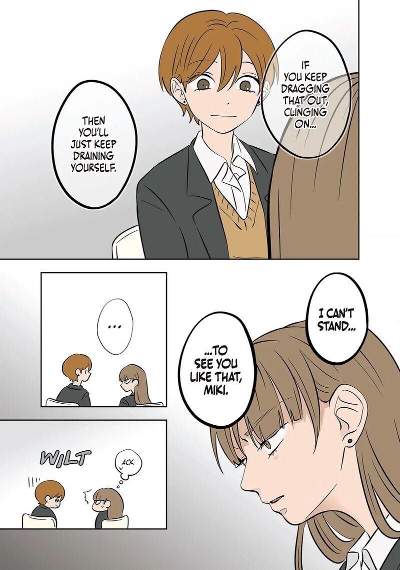 Koori No Jouheki 40 7