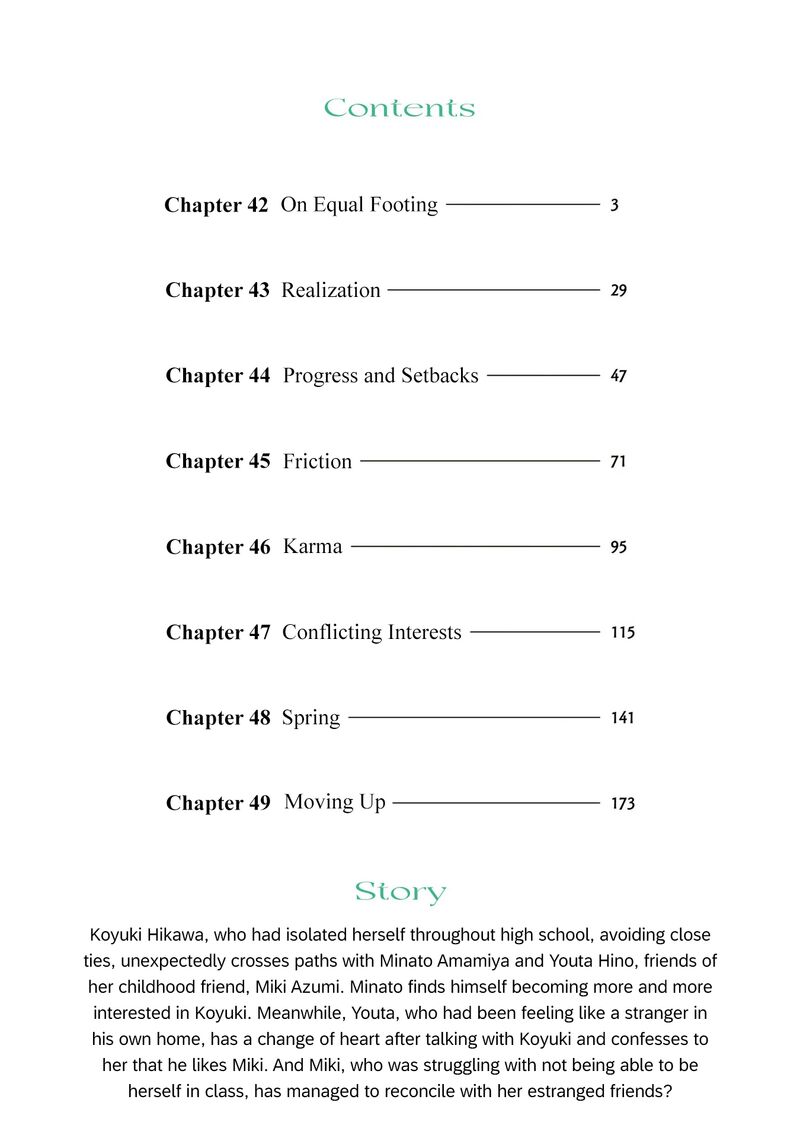 Koori No Jouheki 42 2