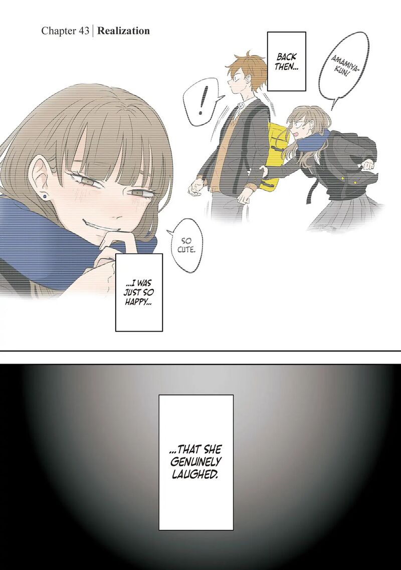 Koori No Jouheki 43 1