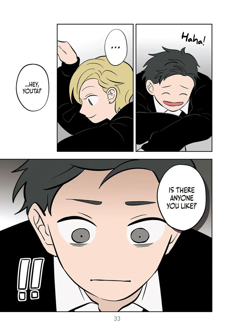 Koori No Jouheki 43 5