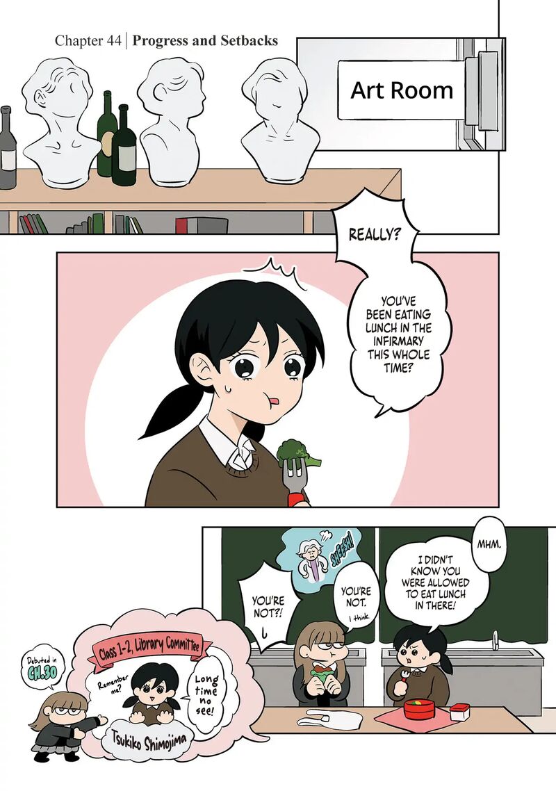 Koori No Jouheki 44 1