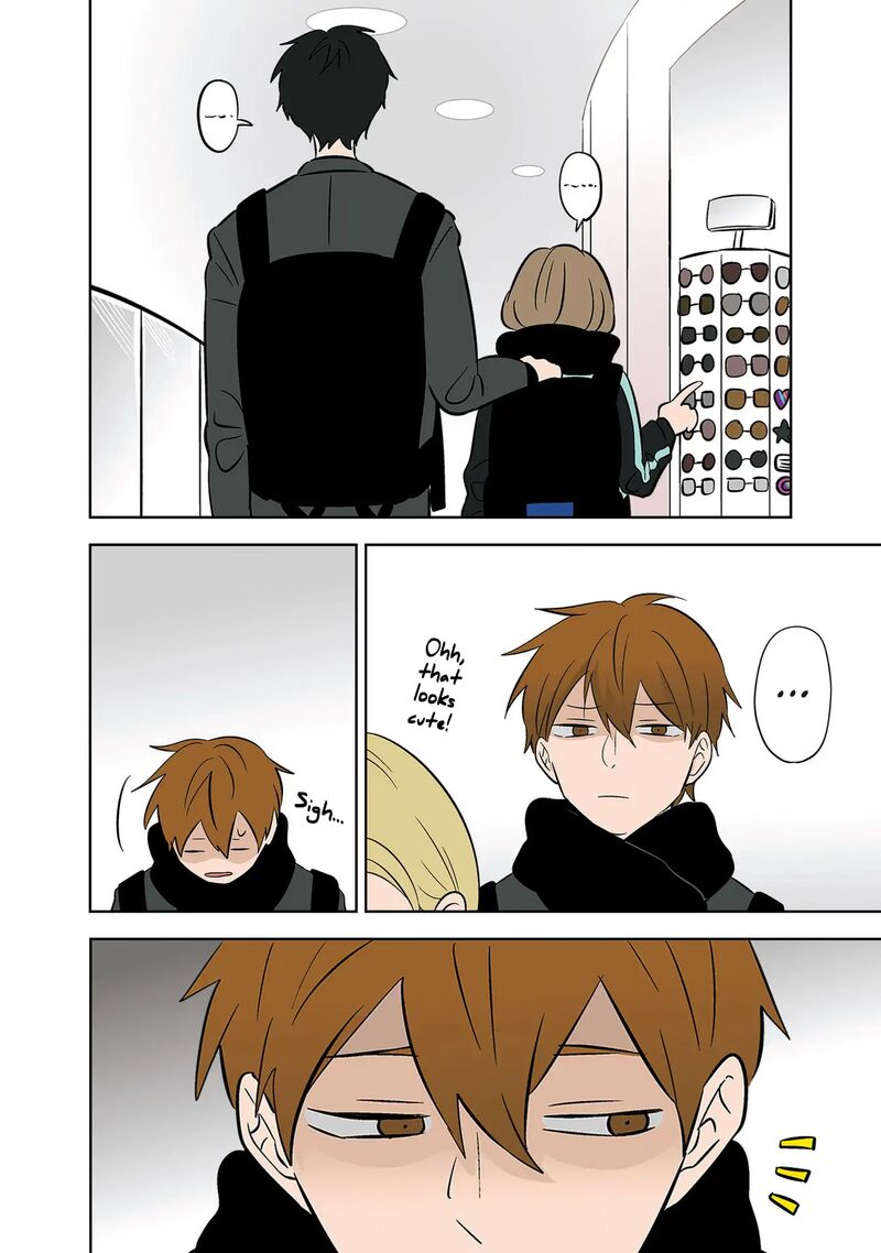 Koori No Jouheki 44 22