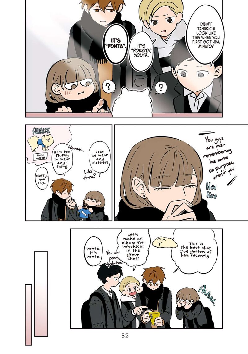 Koori No Jouheki 45 12