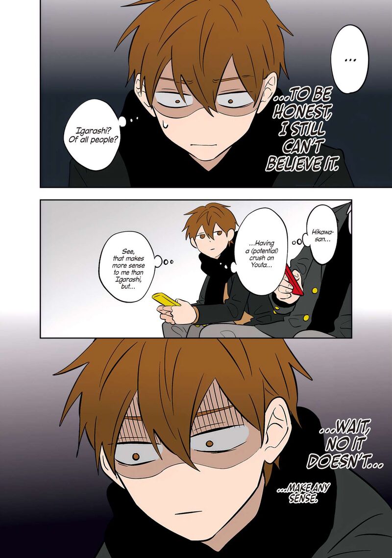 Koori No Jouheki 45 20