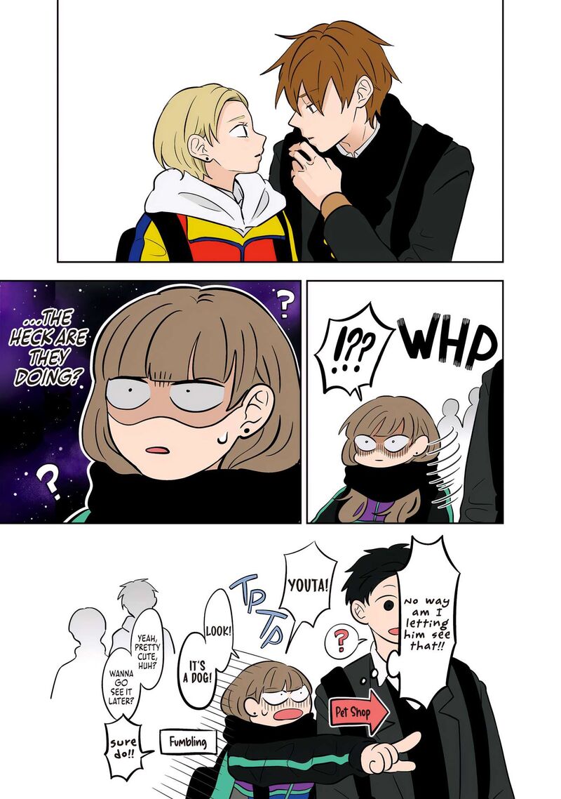 Koori No Jouheki 45 5