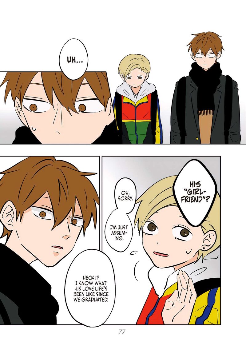 Koori No Jouheki 45 7