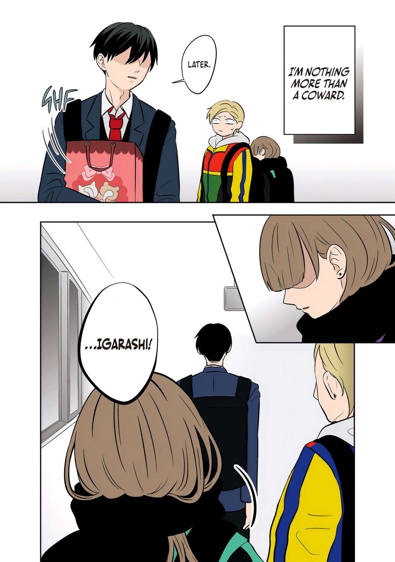 Koori No Jouheki 46 8