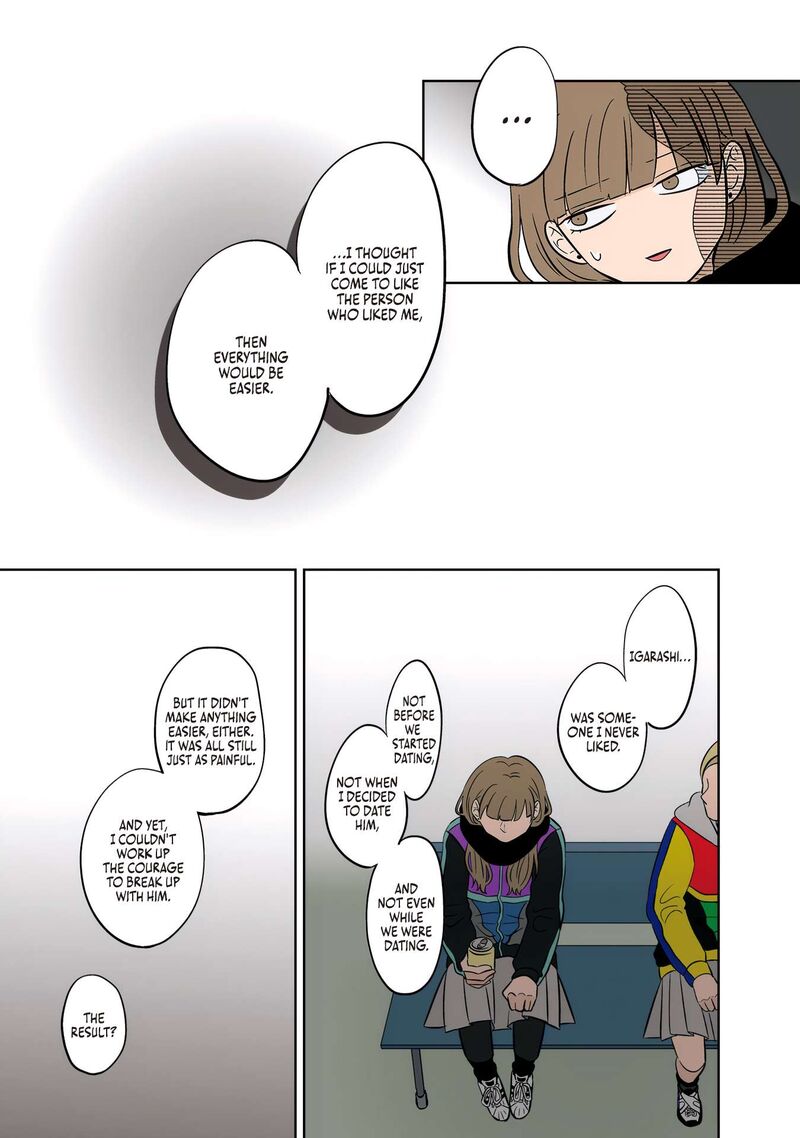 Koori No Jouheki 47 13