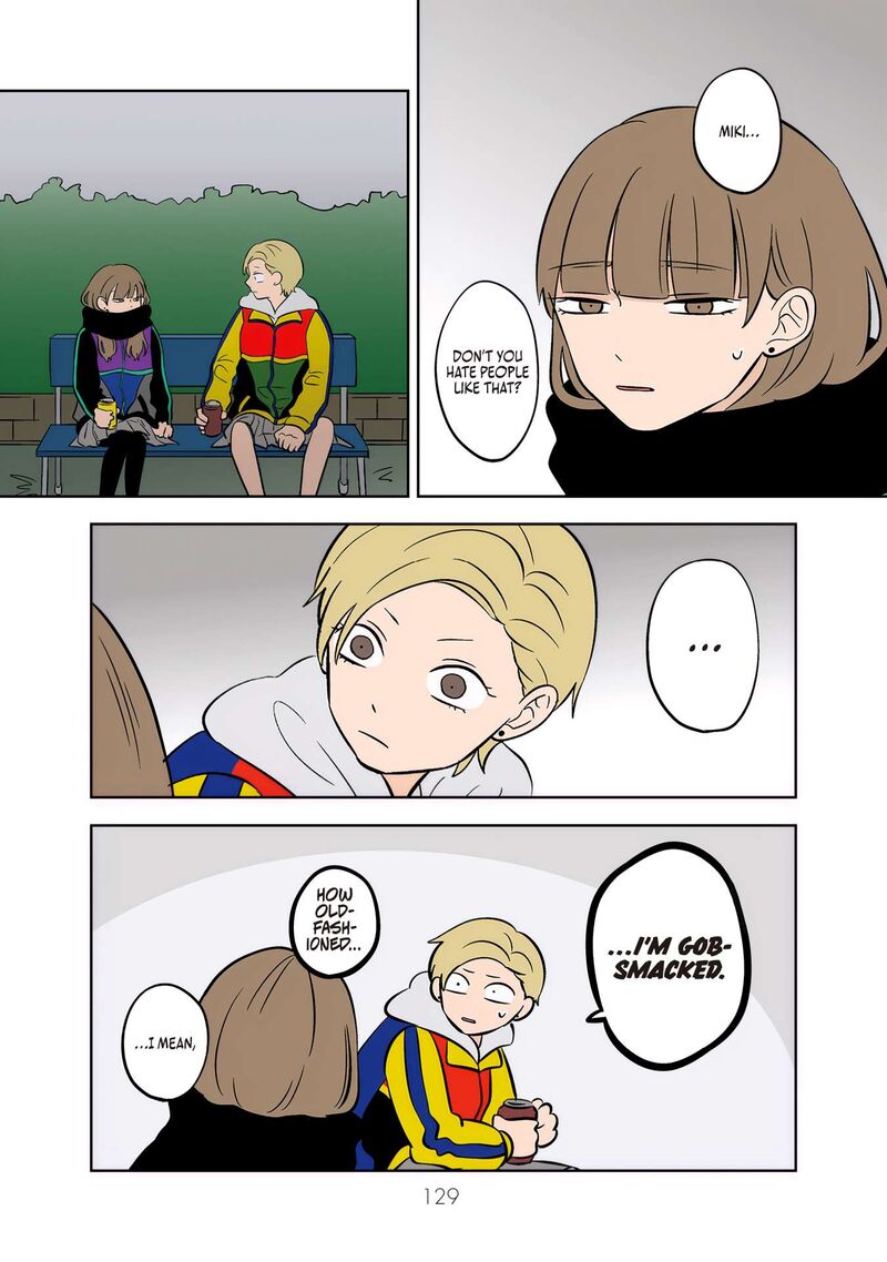 Koori No Jouheki 47 15