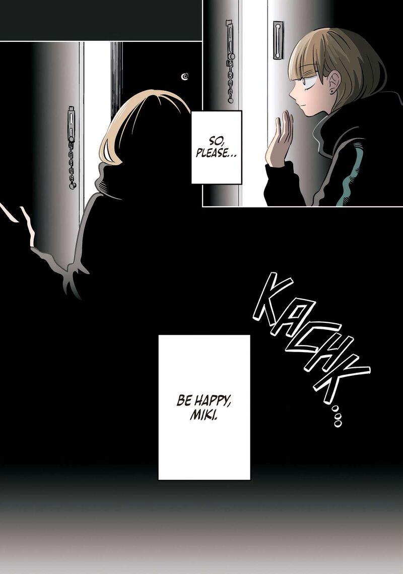 Koori No Jouheki 47 25