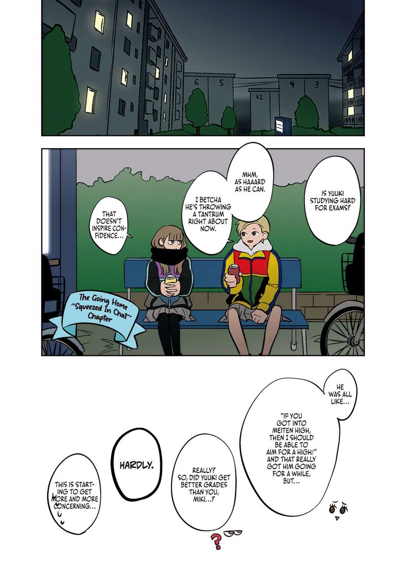 Koori No Jouheki 47 6