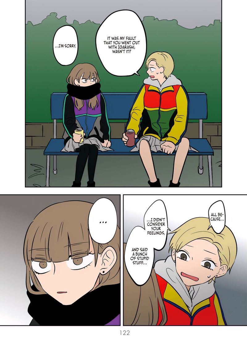 Koori No Jouheki 47 8