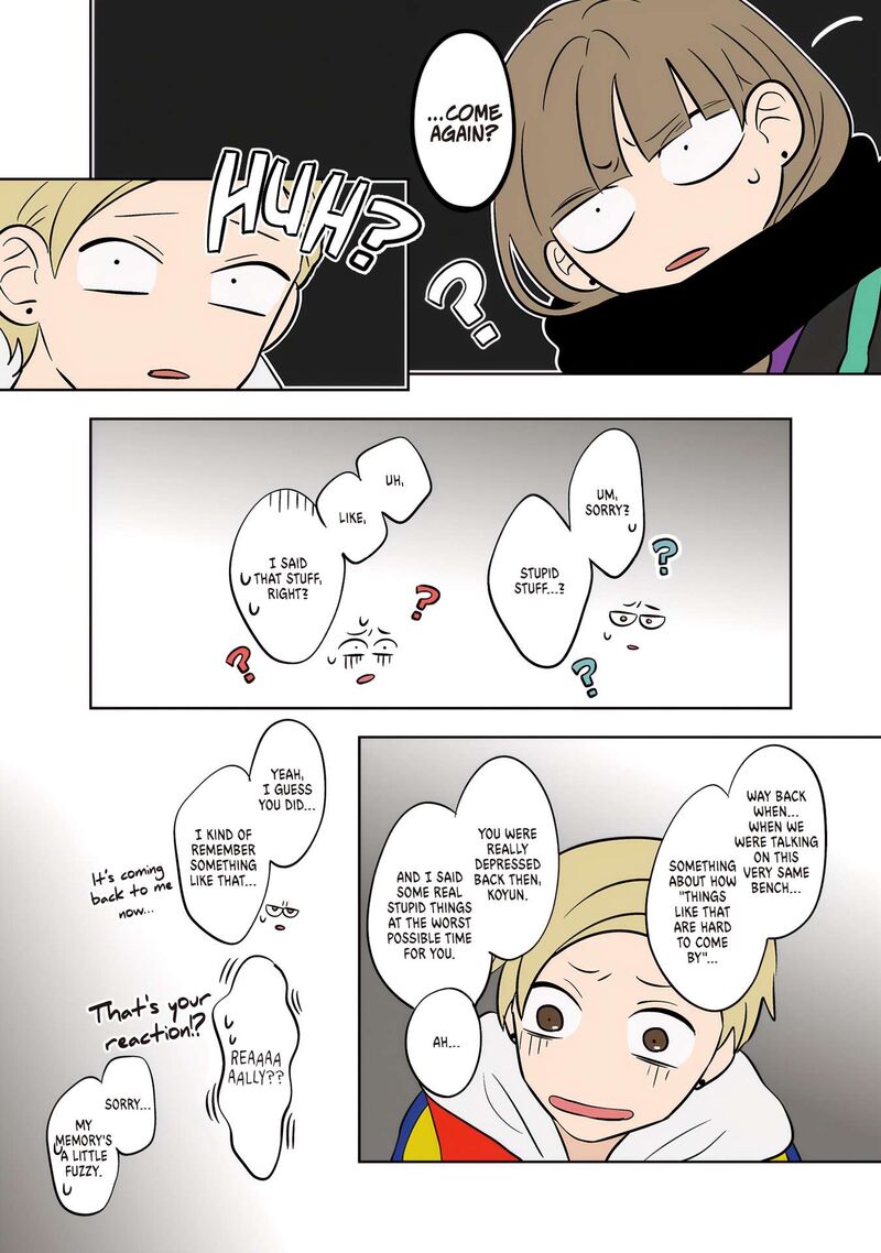 Koori No Jouheki 47 9