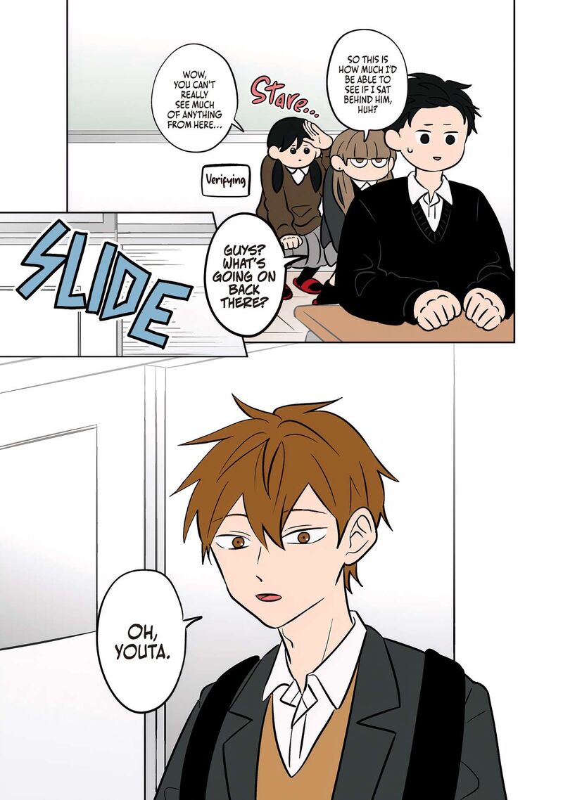 Koori No Jouheki 49 11