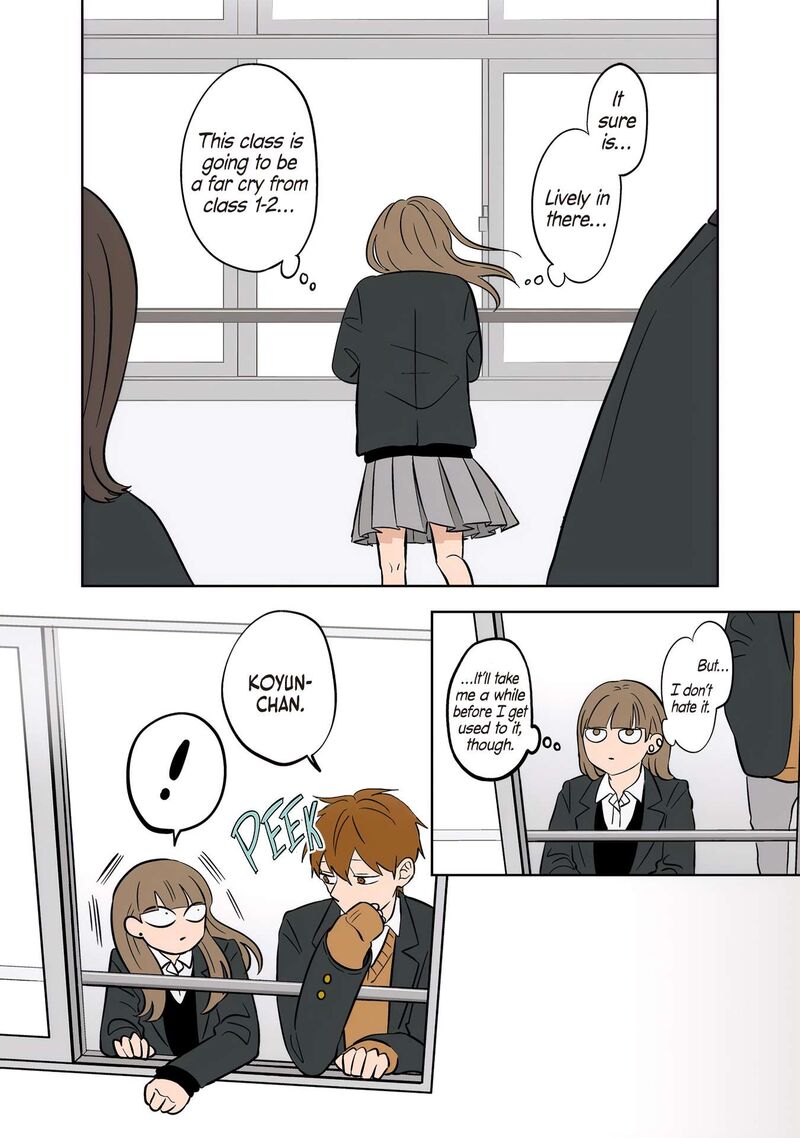 Koori No Jouheki 49 17