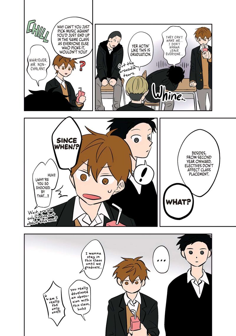 Koori No Jouheki 49 4