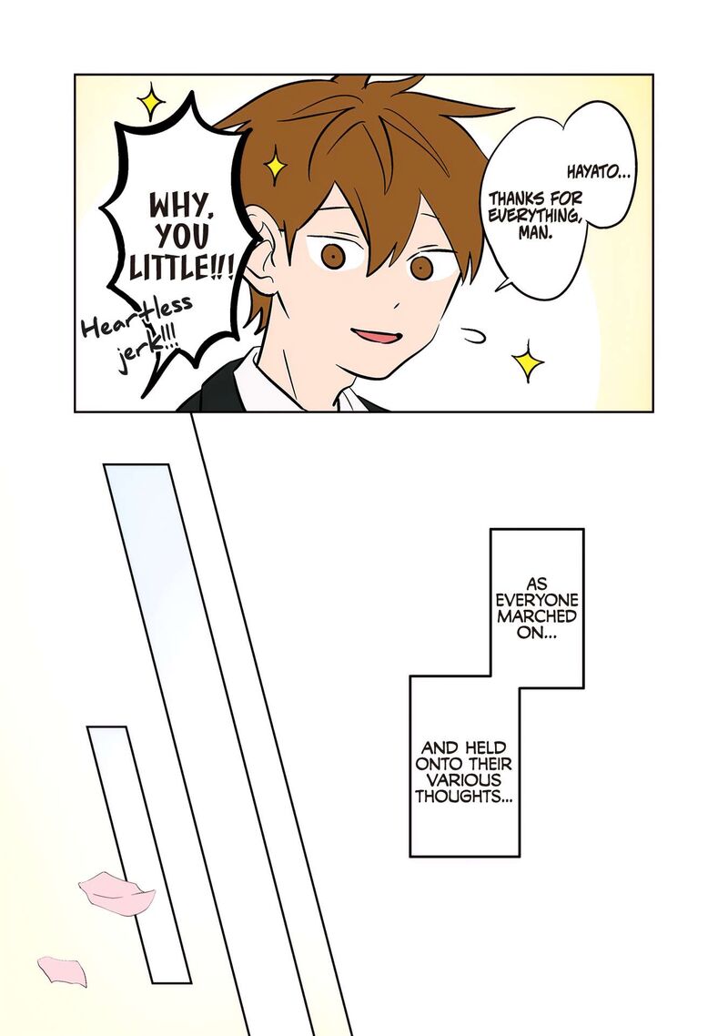 Koori No Jouheki 49 5