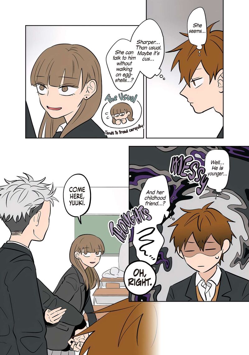 Koori No Jouheki 50 13