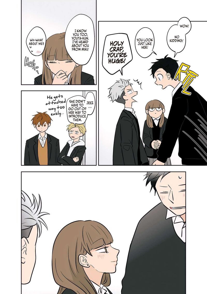 Koori No Jouheki 50 15