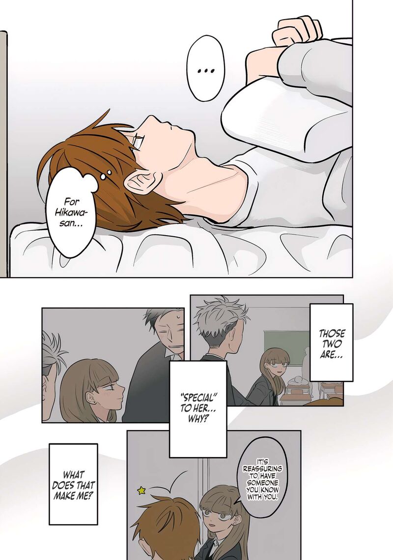 Koori No Jouheki 50 20