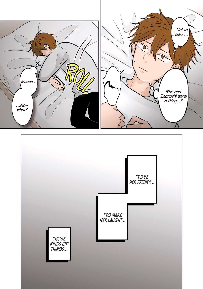 Koori No Jouheki 50 21