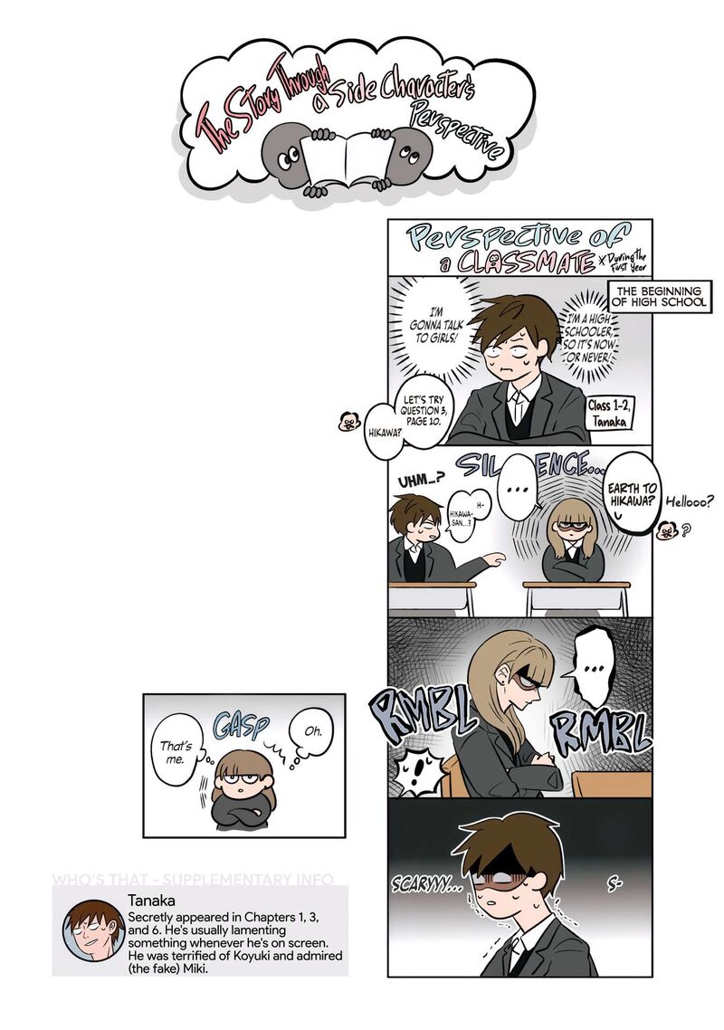 Koori No Jouheki 50 23