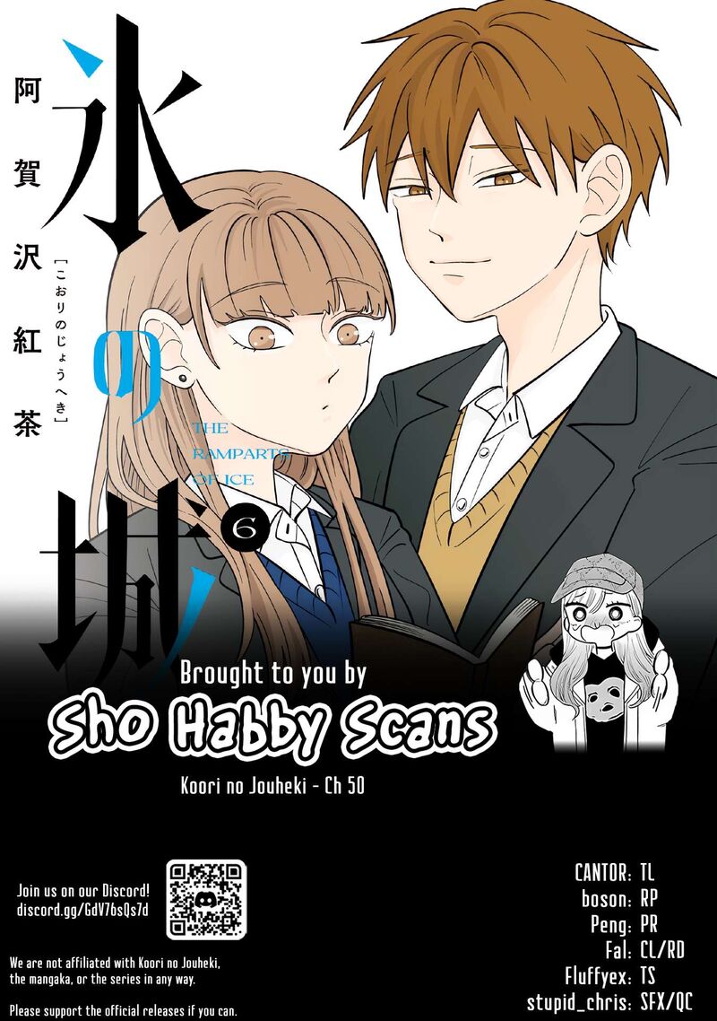 Koori No Jouheki 50 24