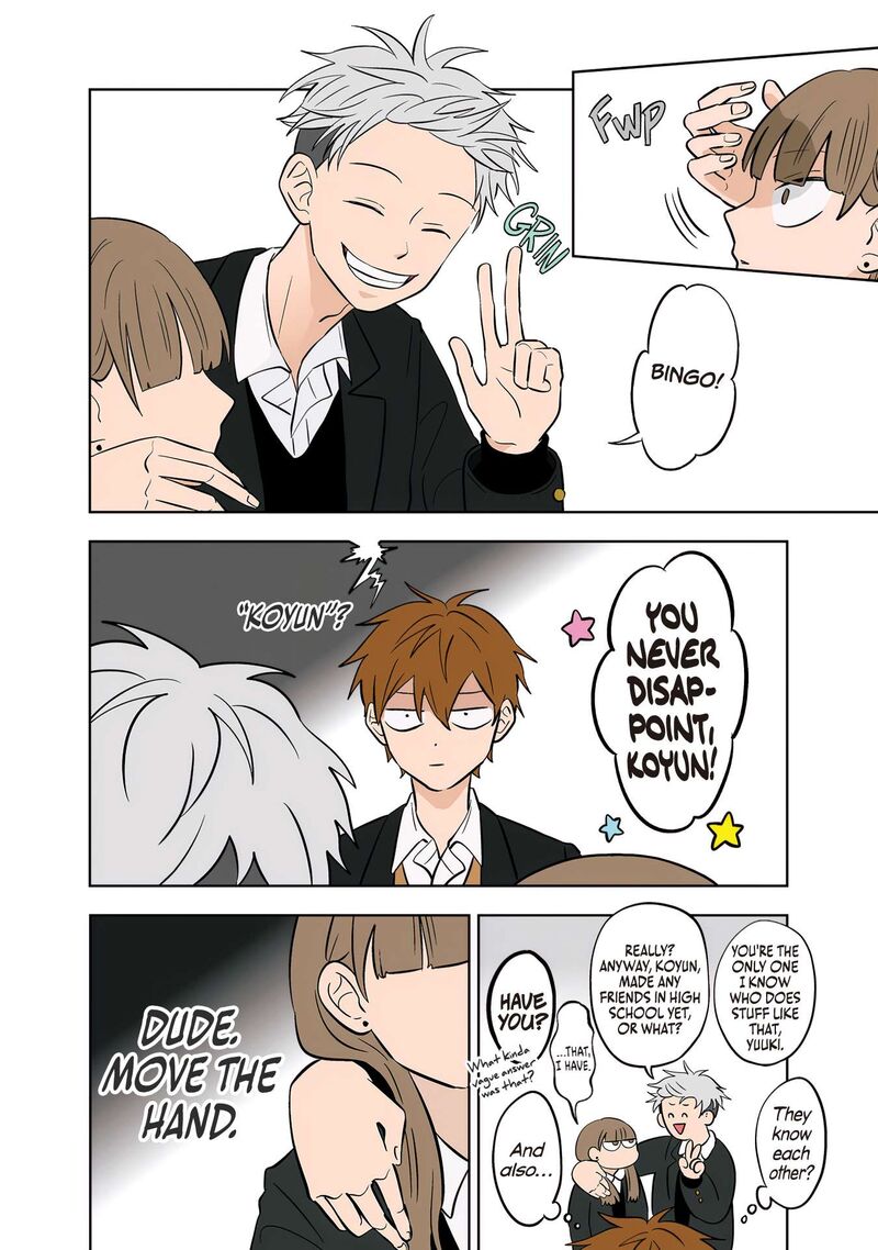 Koori No Jouheki 50 5