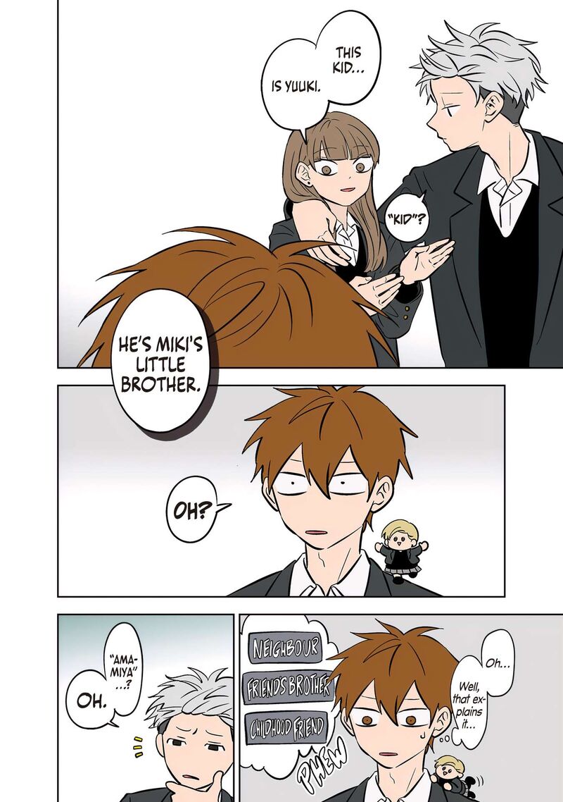 Koori No Jouheki 50 7