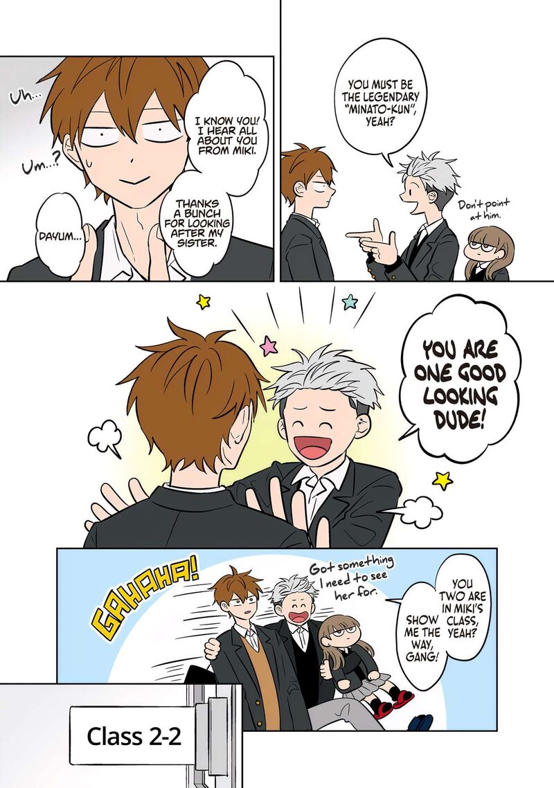 Koori No Jouheki 50 8