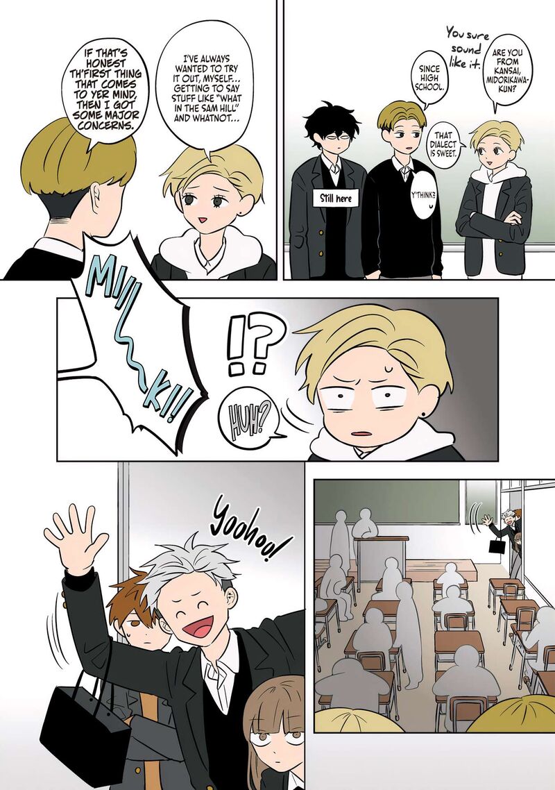 Koori No Jouheki 50 9