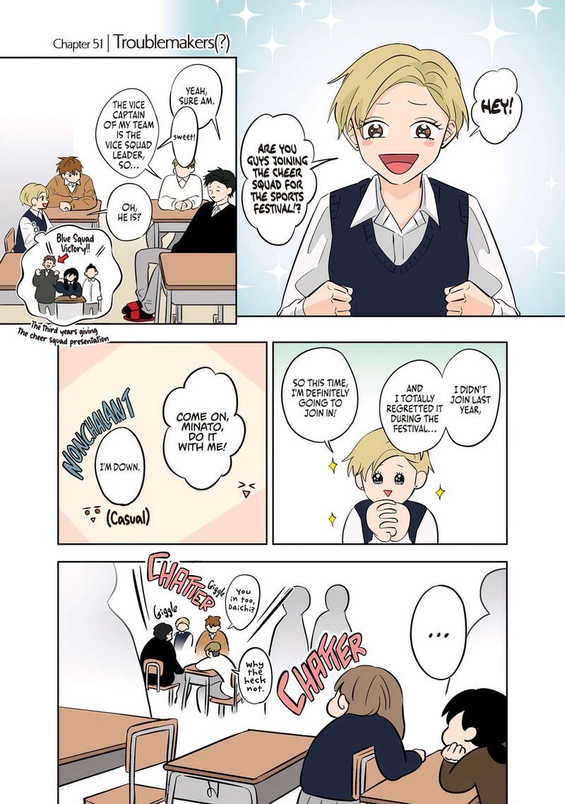 Koori No Jouheki 51 1