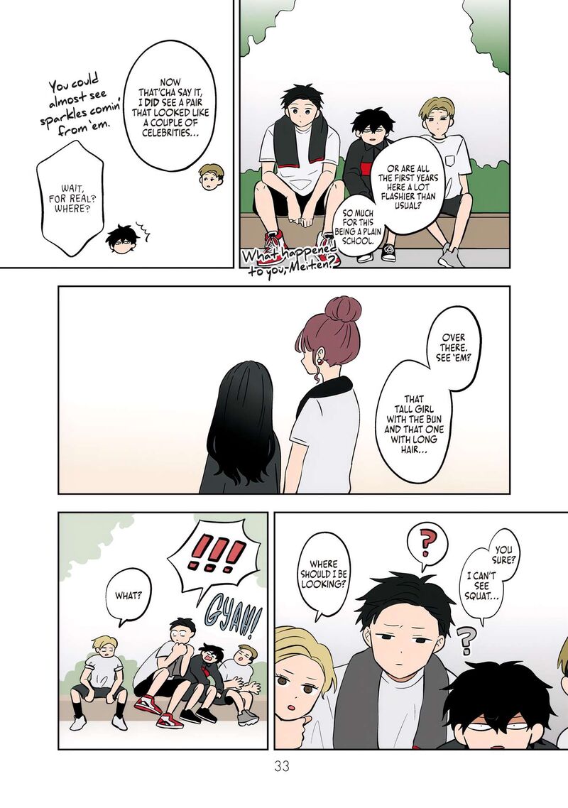 Koori No Jouheki 51 11