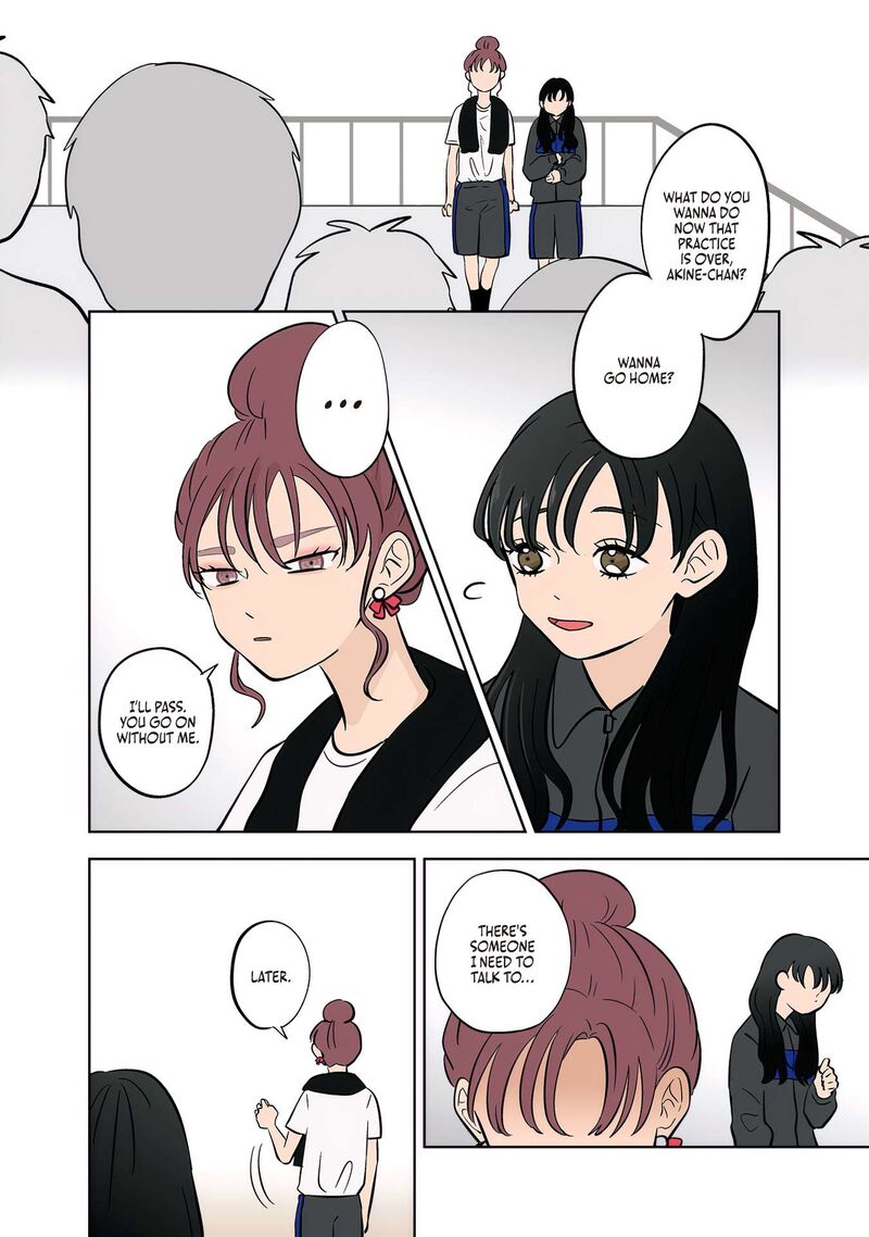 Koori No Jouheki 51 12